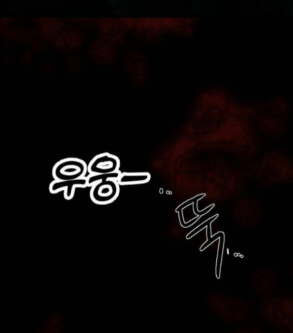 Tự Do Trong Mơ - Chap 163 - Trang 45