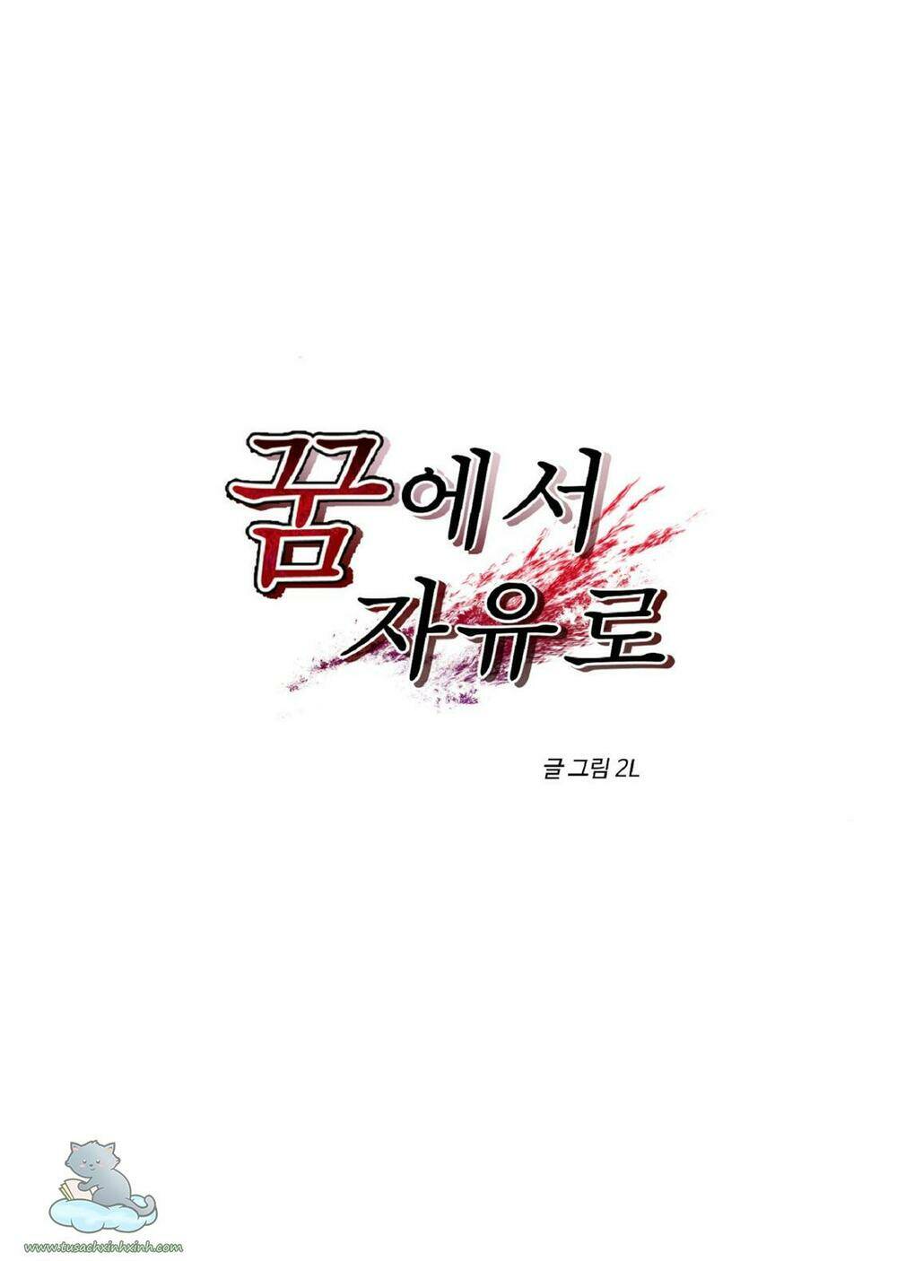 Tự Do Trong Mơ - Chap 17 - Trang 9