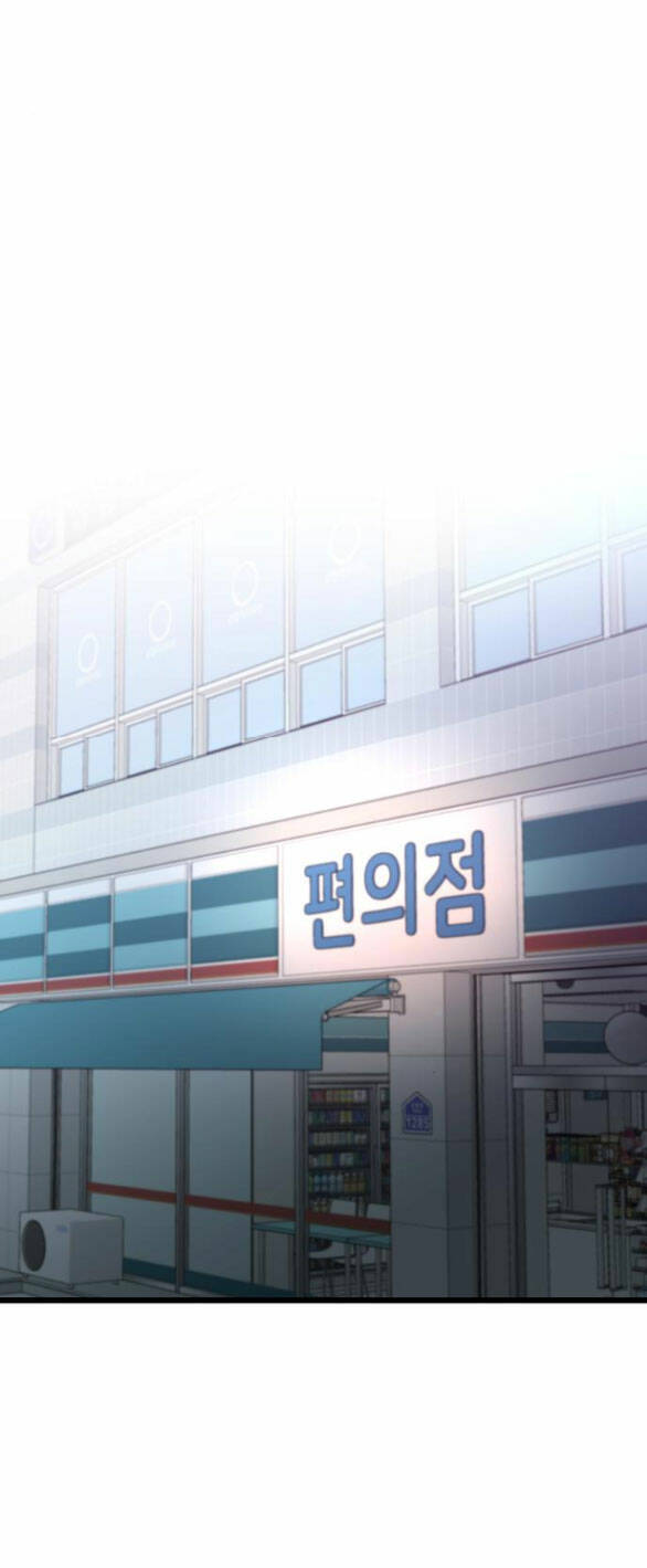 Tự Do Trong Mơ - Chap 179 - Trang 31