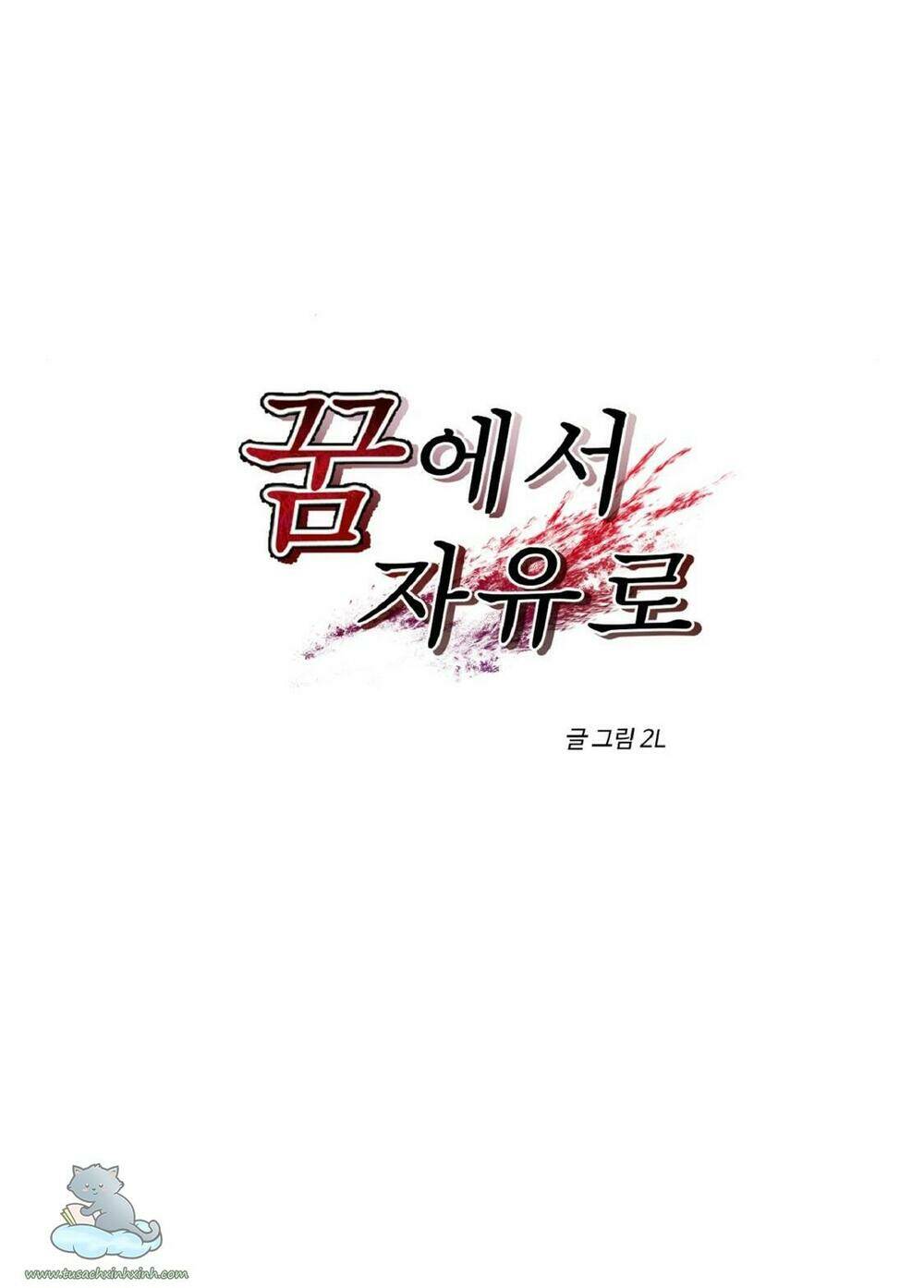 Tự Do Trong Mơ - Chap 19 - Trang 22