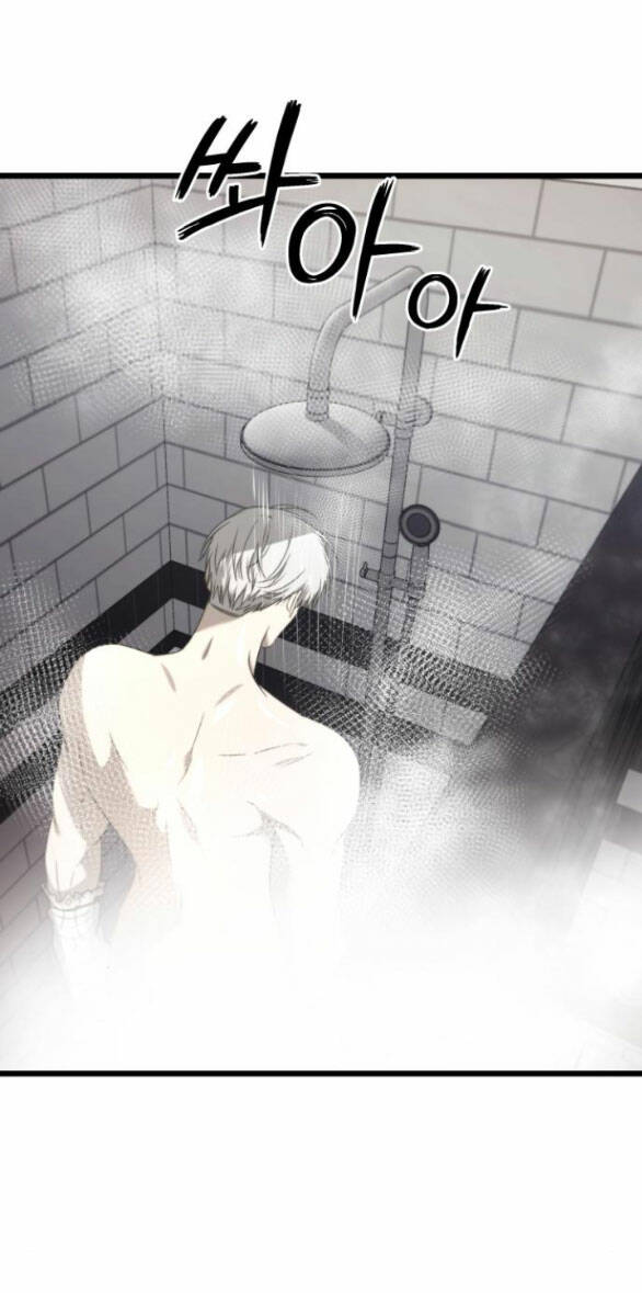Tự Do Trong Mơ - Chap 191 - Trang 1