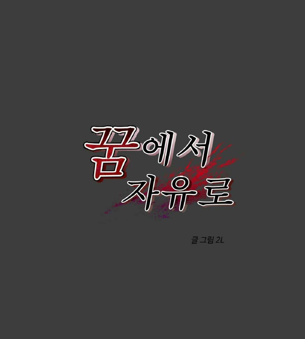 Tự Do Trong Mơ - Chap 2 - Trang 18