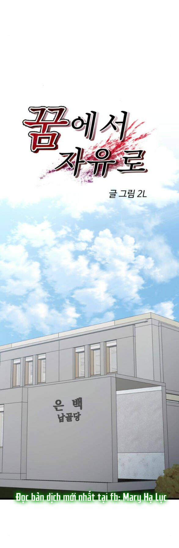 Tự Do Trong Mơ - Chap 202 - Trang 18