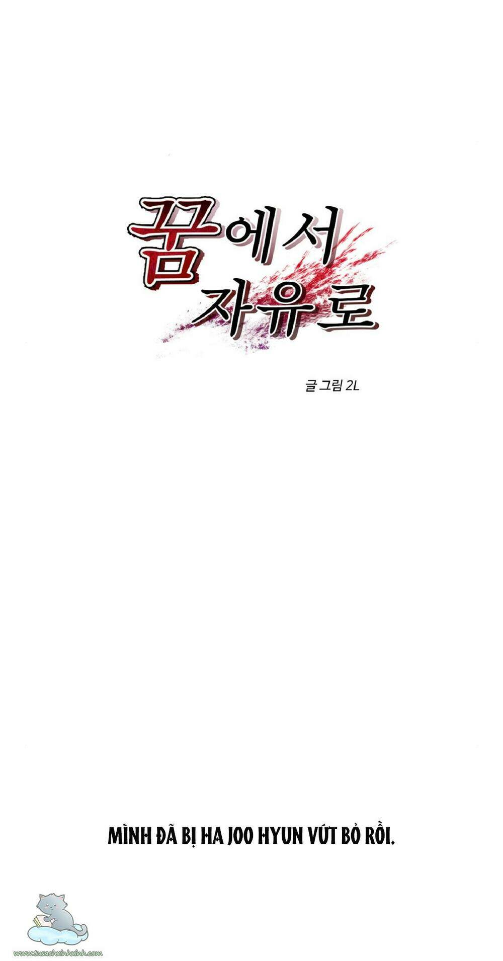 Tự Do Trong Mơ - Chap 21 - Trang 11