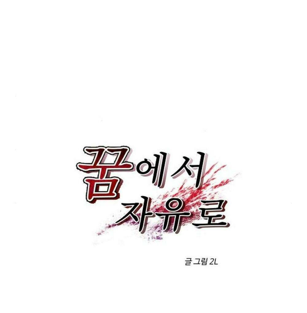 Tự Do Trong Mơ - Chap 24 - Trang 15