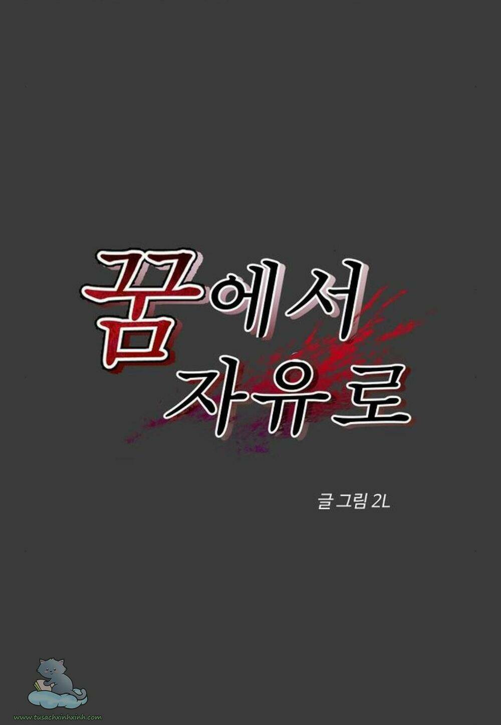 Tự Do Trong Mơ - Chap 29 - Trang 13