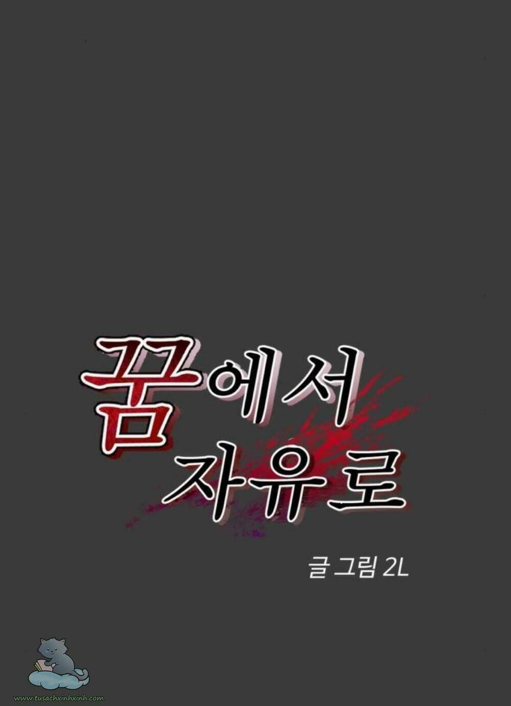 Tự Do Trong Mơ - Chap 32 - Trang 11