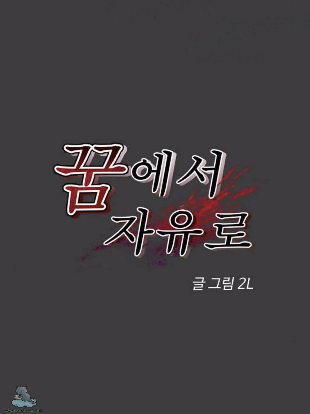 Tự Do Trong Mơ - Chap 33 - Trang 18