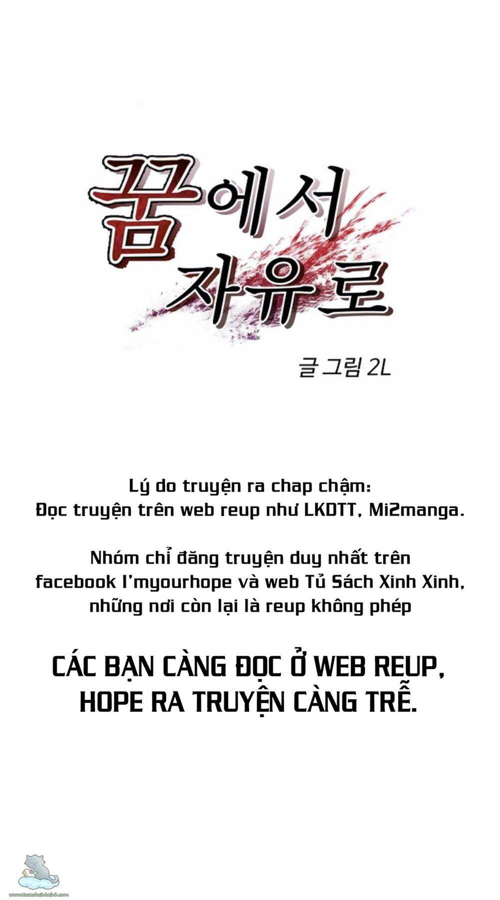 Tự Do Trong Mơ - Chap 36 - Trang 23