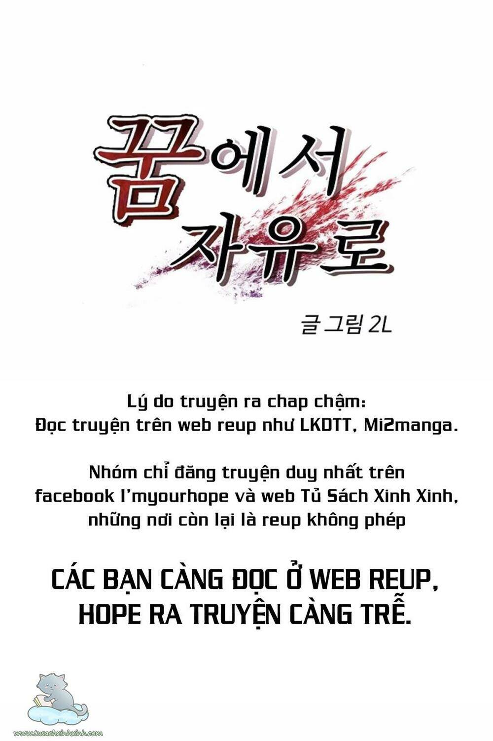 Tự Do Trong Mơ - Chap 37 - Trang 18