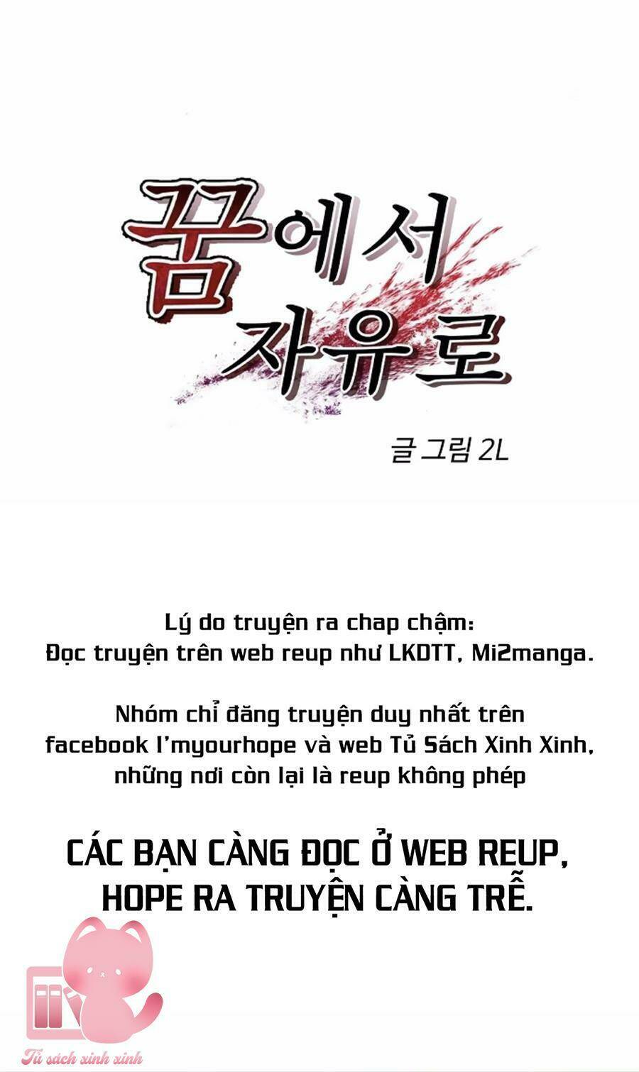 Tự Do Trong Mơ - Chap 39 - Trang 11