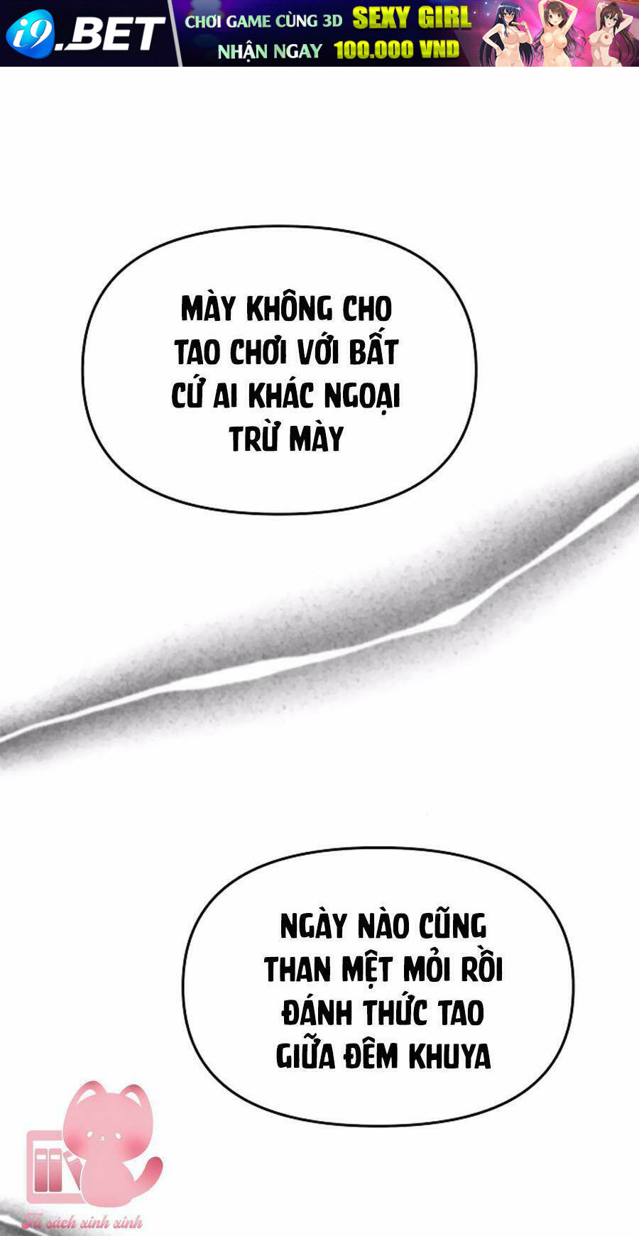 Tự Do Trong Mơ - Chap 39 - Trang 124