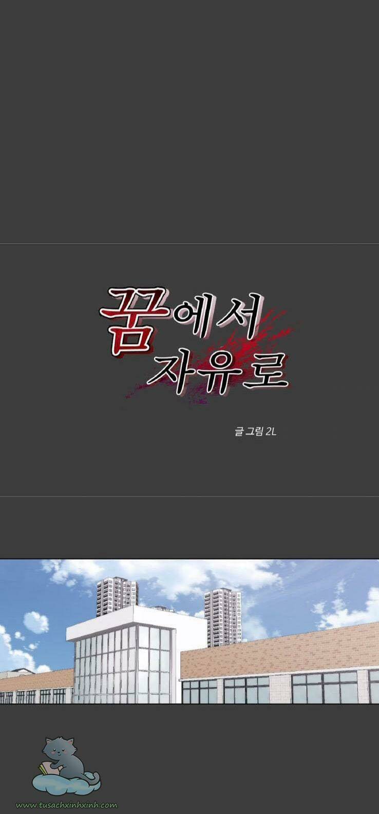 Tự Do Trong Mơ - Chap 4 - Trang 13