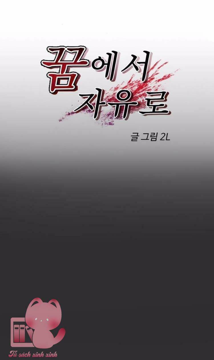 Tự Do Trong Mơ - Chap 42 - Trang 20