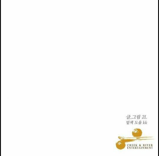 Tự Do Trong Mơ - Chap 54.2 - Trang 53