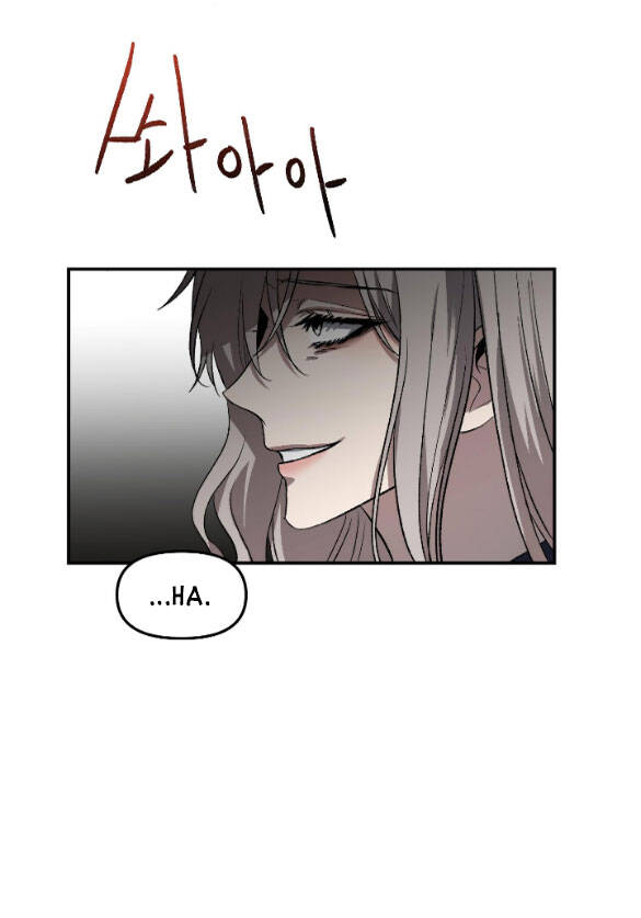 Tự Do Trong Mơ - Chap 58.1 - Trang 39