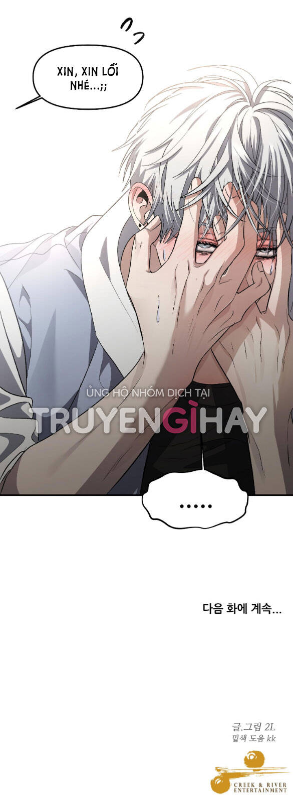 Tự Do Trong Mơ - Chap 58.2 - Trang 42