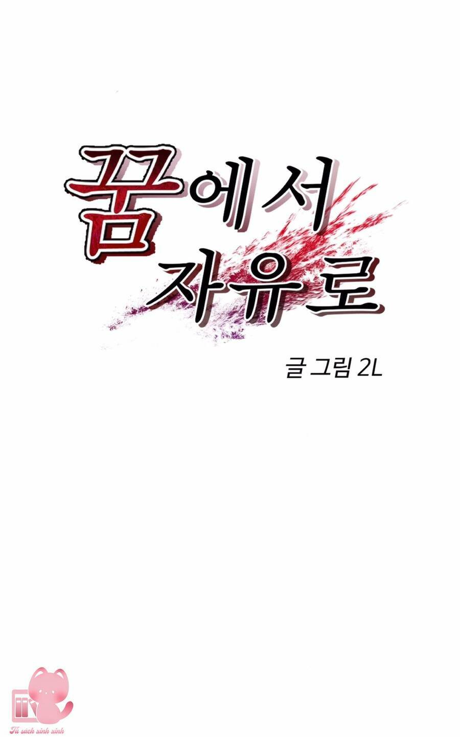 Tự Do Trong Mơ - Chap 61 - Trang 5