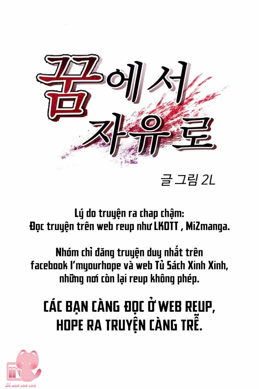 Tự Do Trong Mơ - Chap 62 - Trang 26