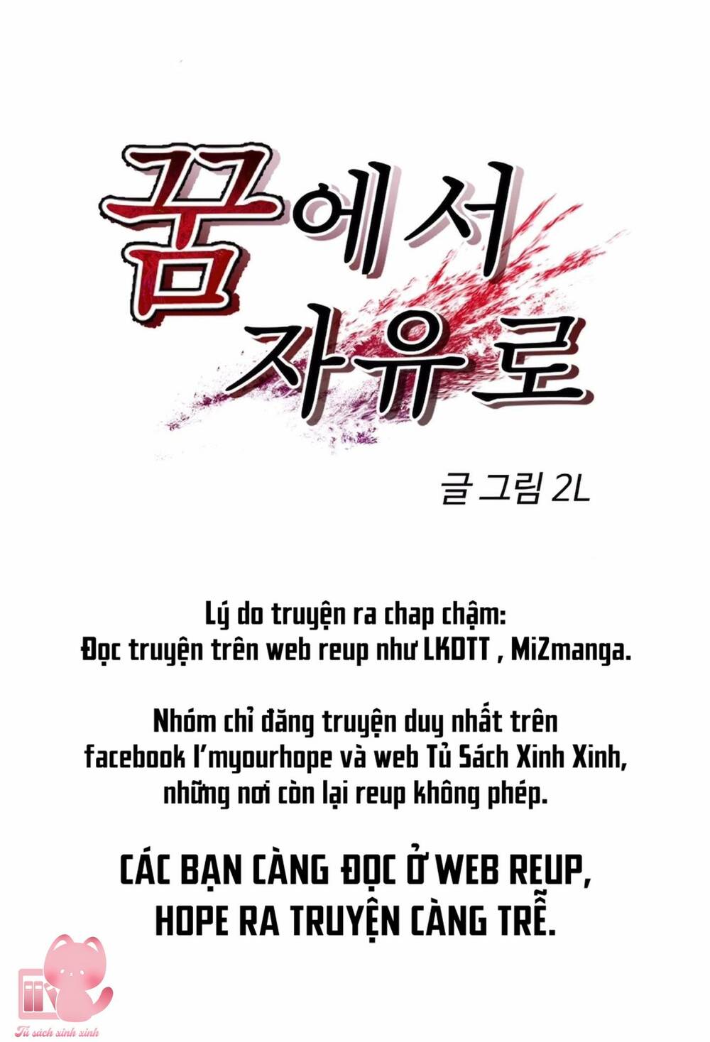 Tự Do Trong Mơ - Chap 63 - Trang 19