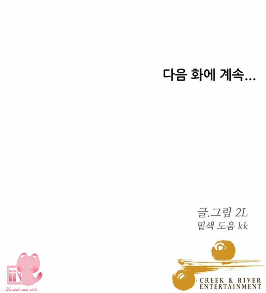 Tự Do Trong Mơ - Chap 67 - Trang 88