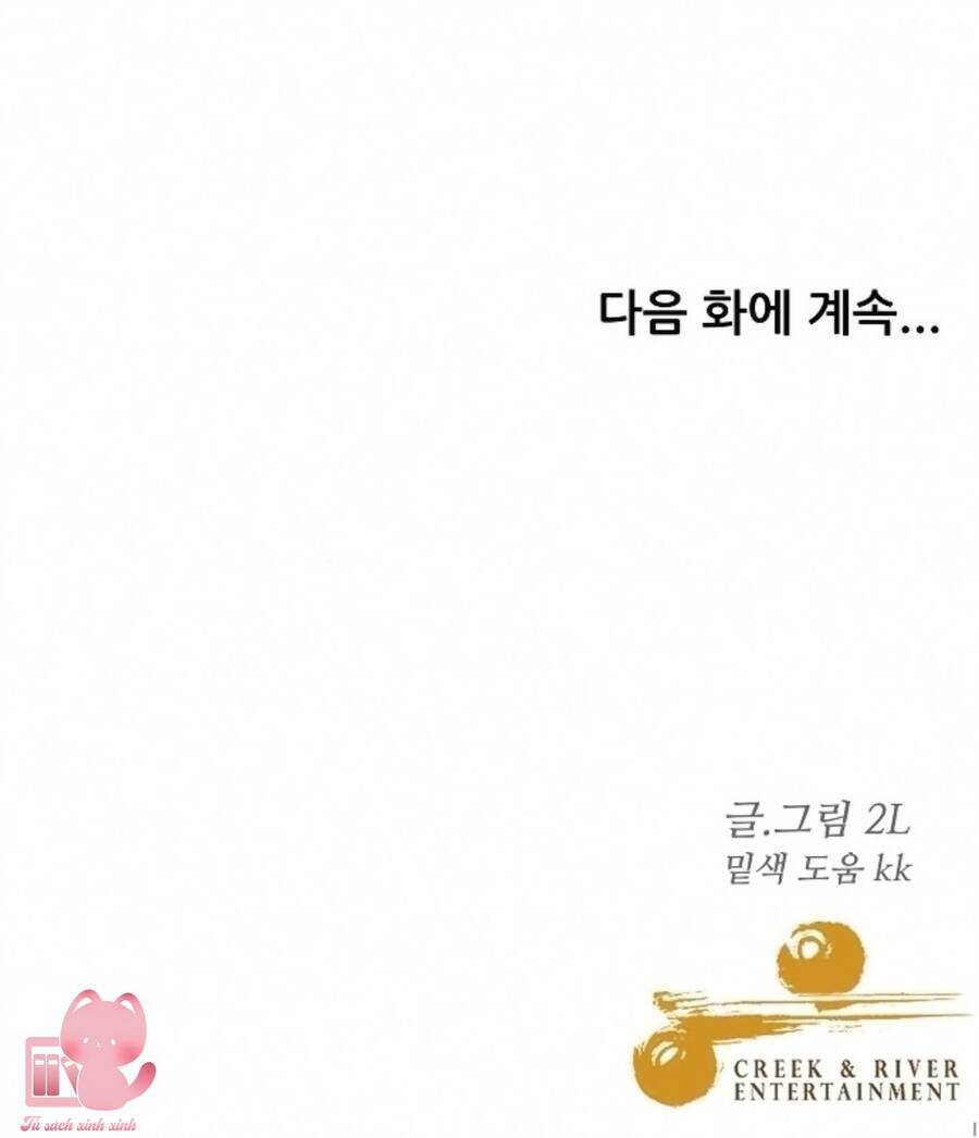 Tự Do Trong Mơ - Chap 71 - Trang 107
