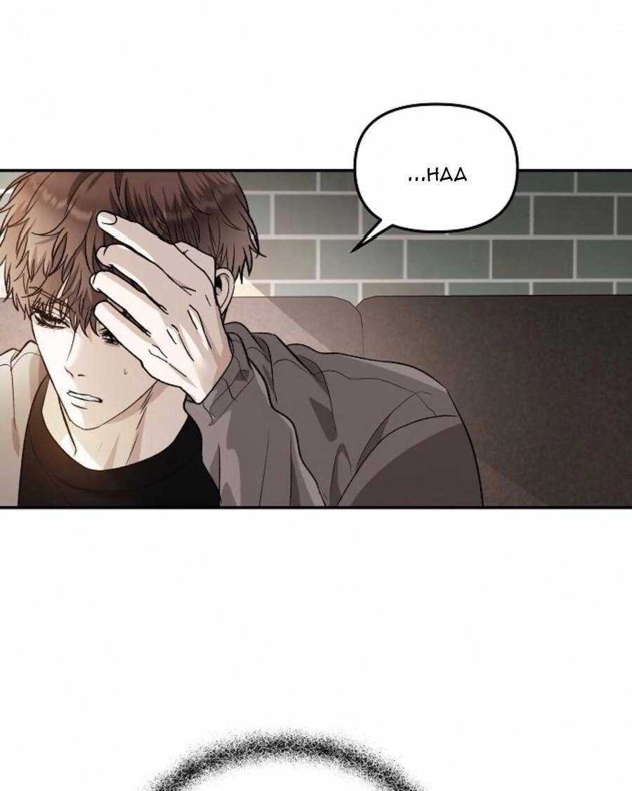 Tự Do Trong Mơ - Chap 71 - Trang 92