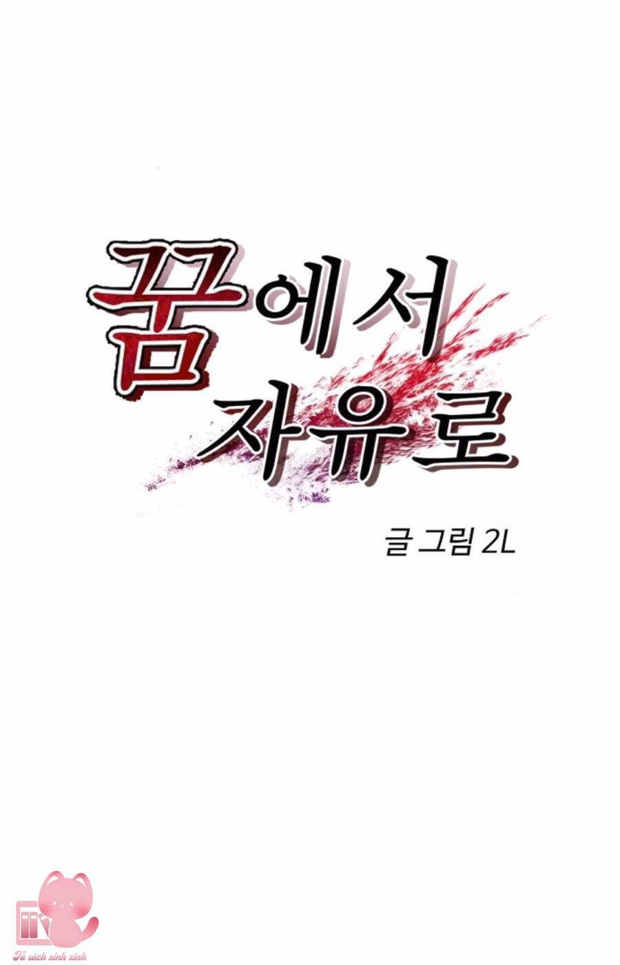 Tự Do Trong Mơ - Chap 74 - Trang 14