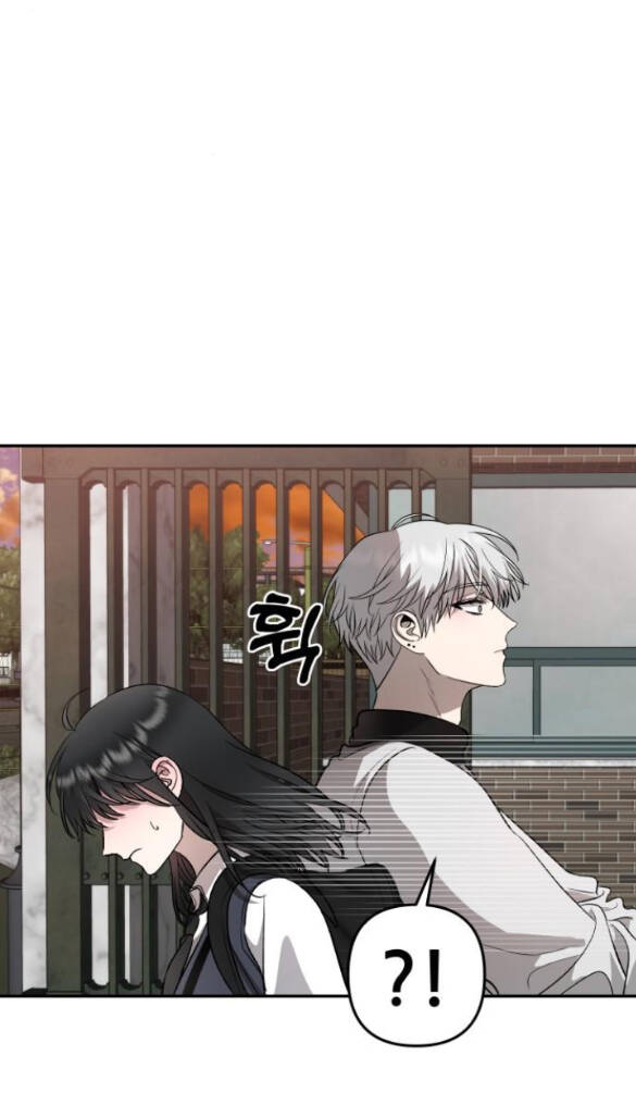 Tự Do Trong Mơ - Chap 75.2 - Trang 51