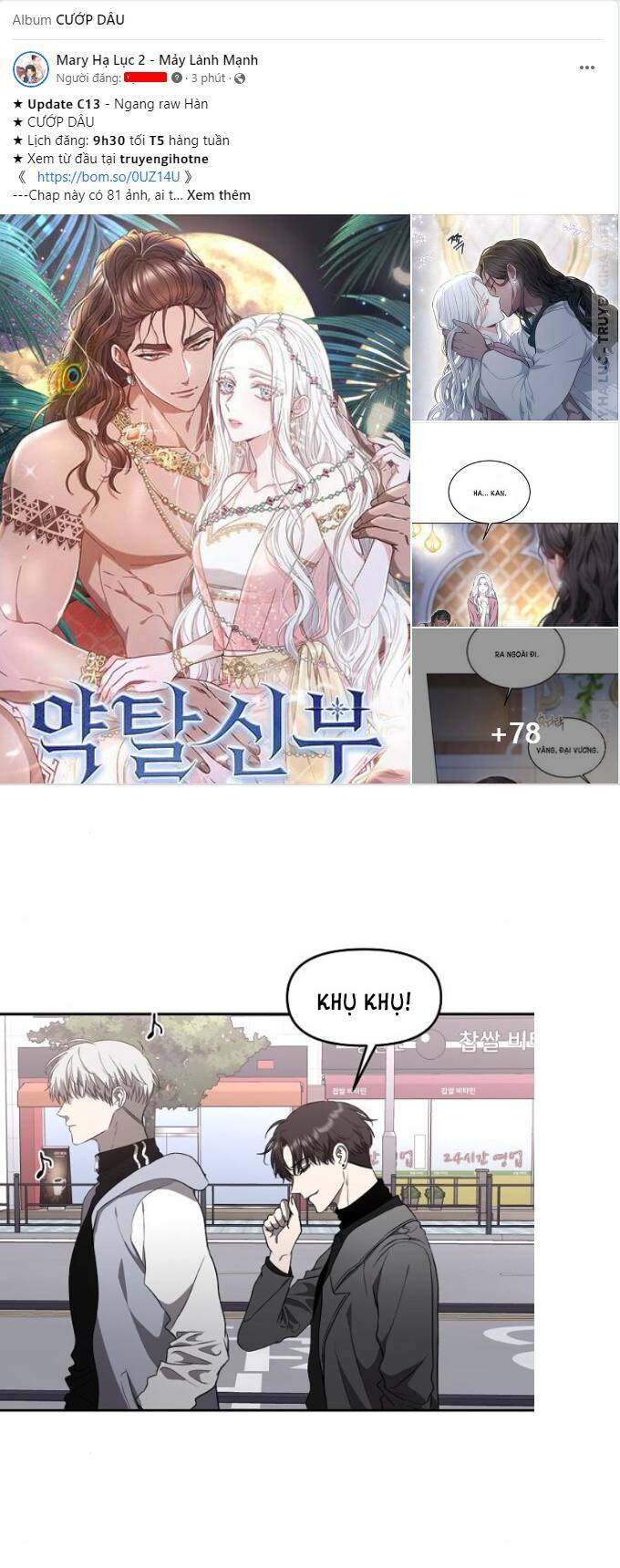 Tự Do Trong Mơ - Chap 79.2 - Trang 12