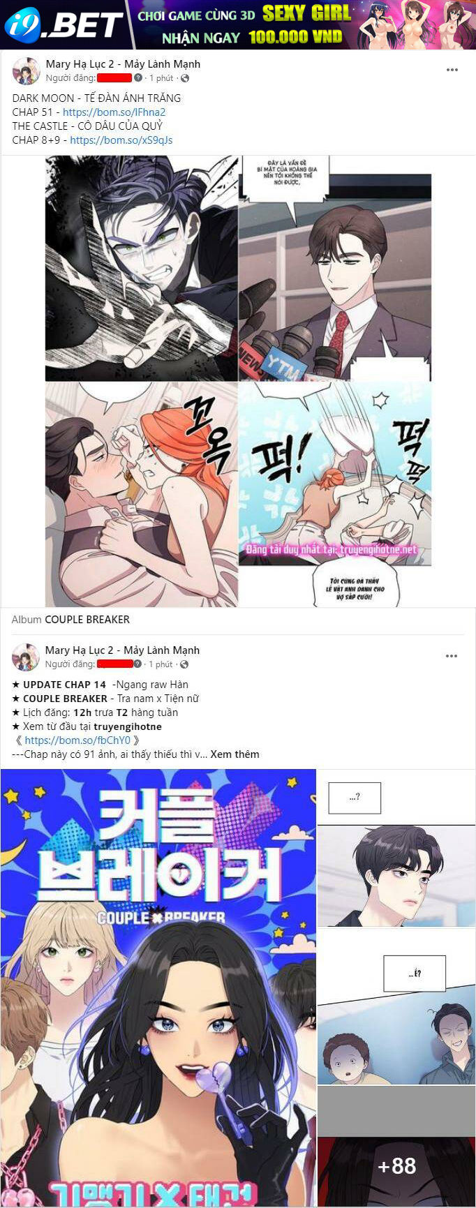 Tự Do Trong Mơ - Chap 81.2 - Trang 1