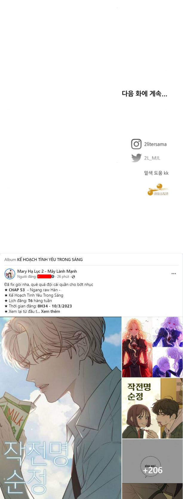 Tự Do Trong Mơ - Chap 81.2 - Trang 25