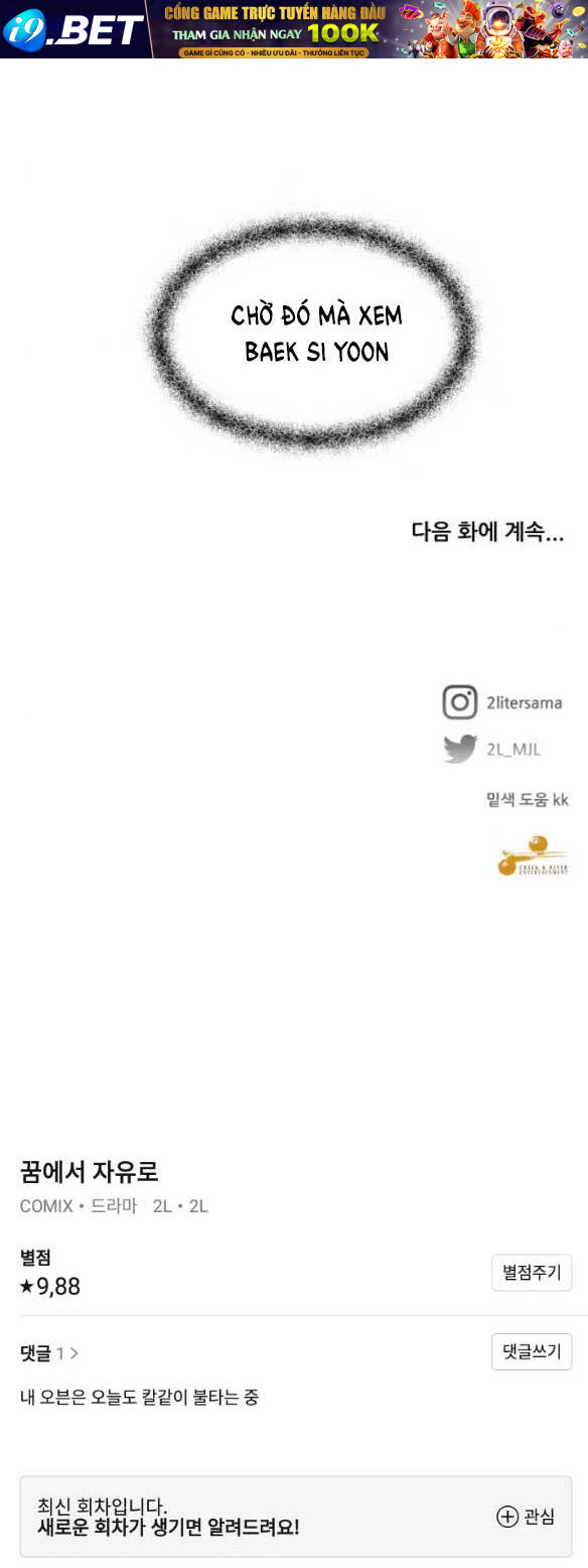 Tự Do Trong Mơ - Chap 82.2 - Trang 36