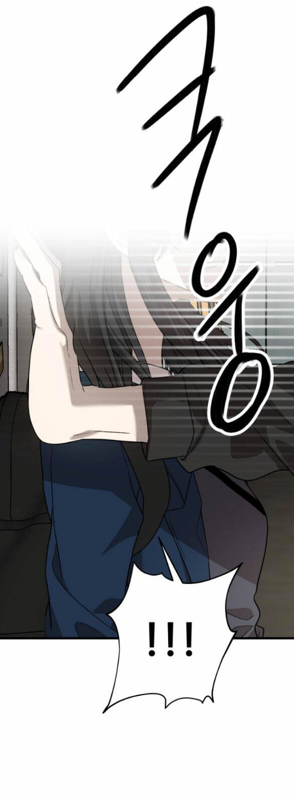 Tự Do Trong Mơ - Chap 84.1 - Trang 23