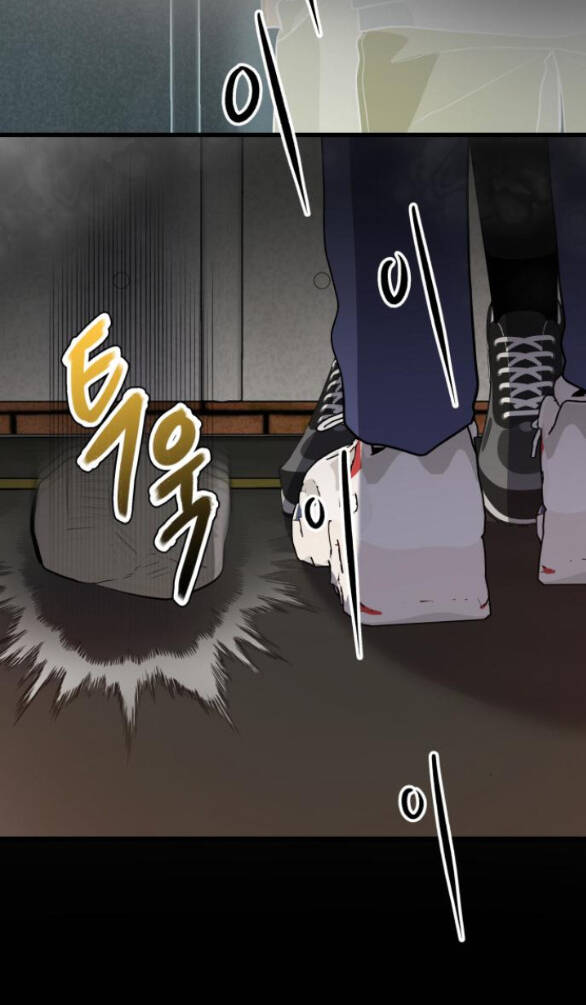 Tự Do Trong Mơ - Chap 84.1 - Trang 63