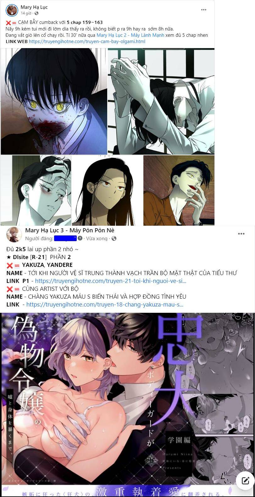 Tự Do Trong Mơ - Chap 85.1 - Trang 1