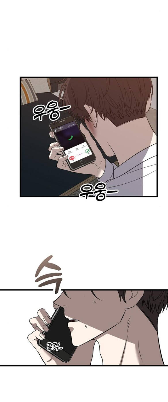 Tự Do Trong Mơ - Chap 85.2 - Trang 24