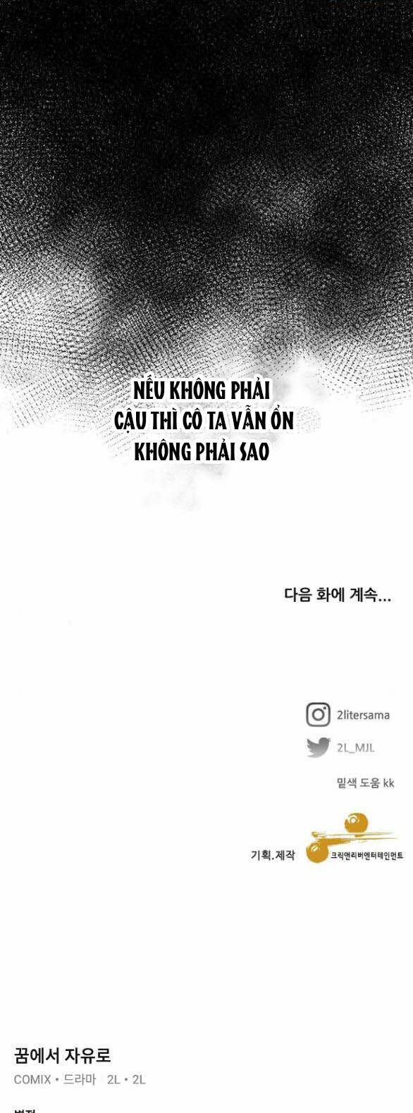 Tự Do Trong Mơ - Chap 87.2 - Trang 41