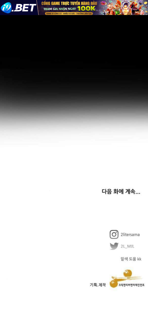 Tự Do Trong Mơ - Chap 93 - Trang 109