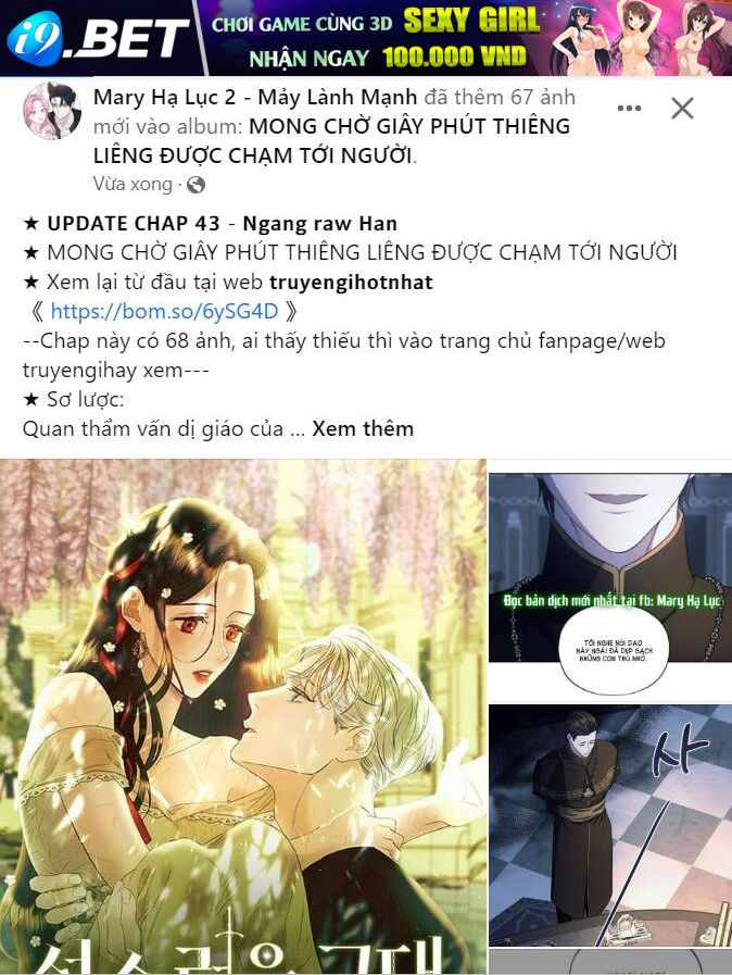 Tự Do Trong Mơ - Chap 95.1 - Trang 26