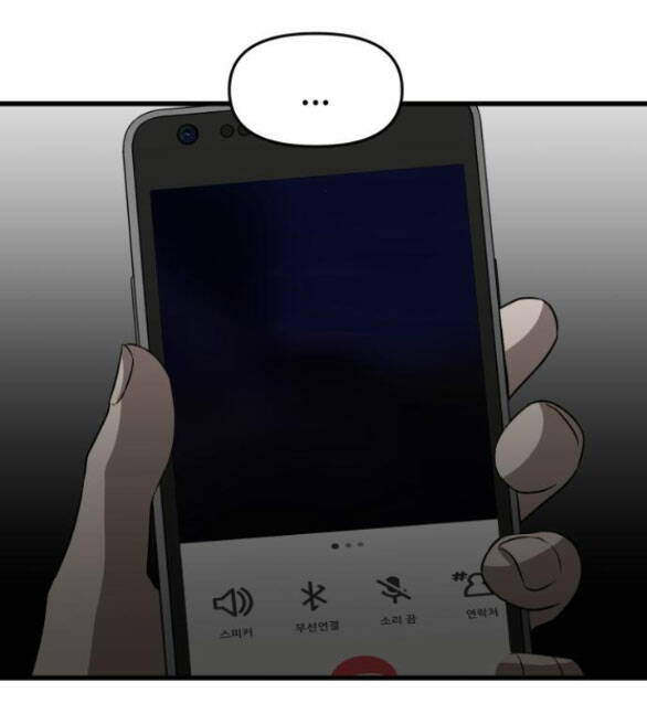 Tự Do Trong Mơ - Chap 95.2 - Trang 66