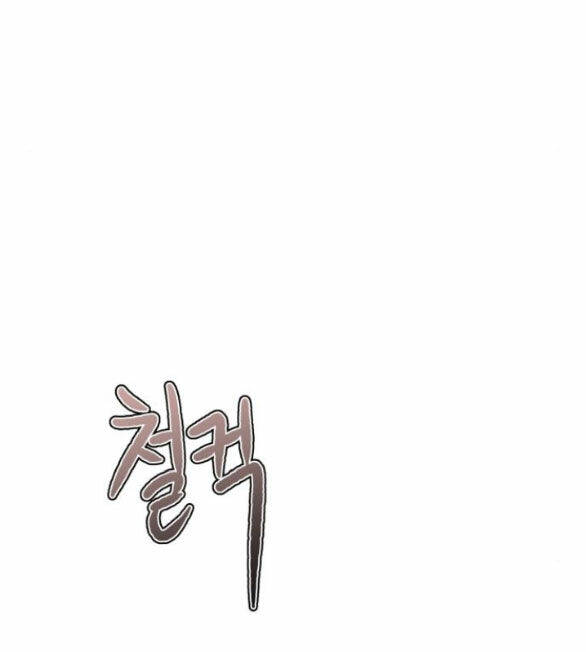 Tự Do Trong Mơ - Chap 97.1 - Trang 36