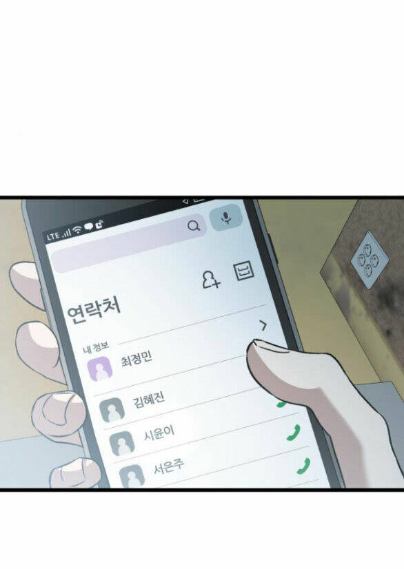 Tự Do Trong Mơ - Chap 97.2 - Trang 17