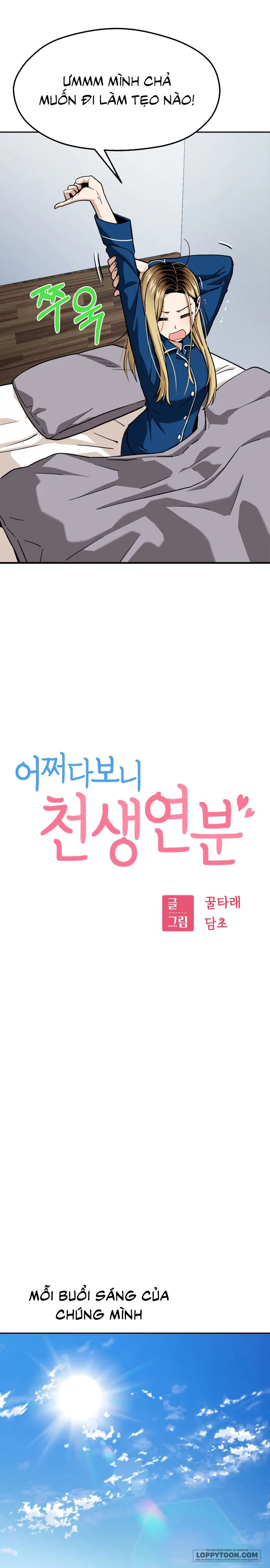 Từ Tình Cờ Đến Tình Yêu - Chap 100 - Trang 2