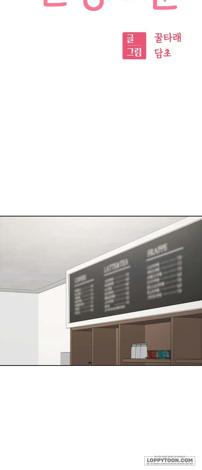 Từ Tình Cờ Đến Tình Yêu - Chap 109 - Trang 19