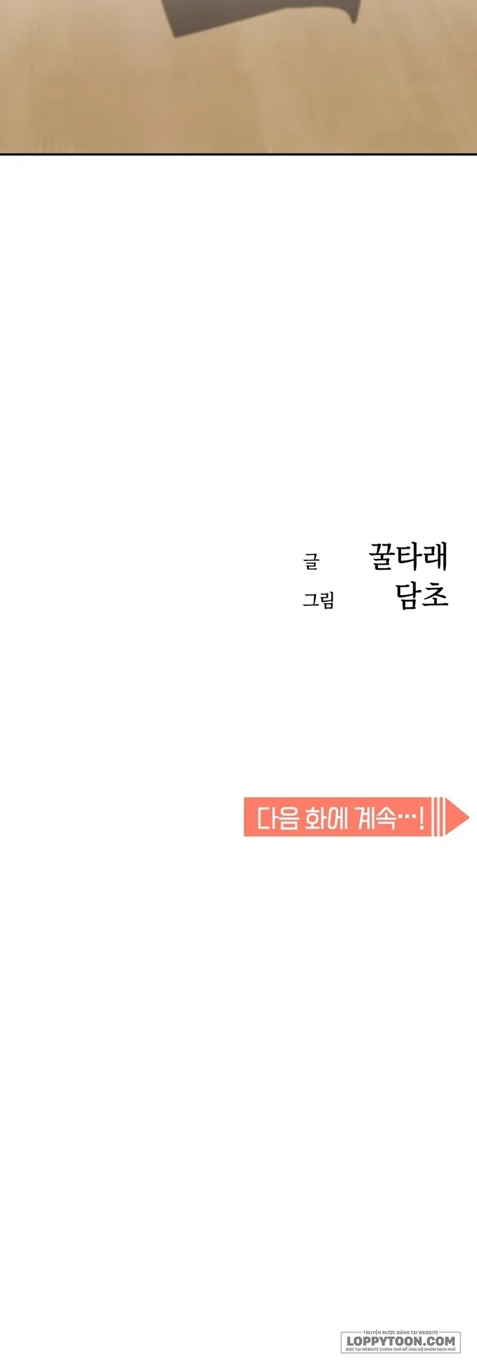 Từ Tình Cờ Đến Tình Yêu - Chap 3 - Trang 14