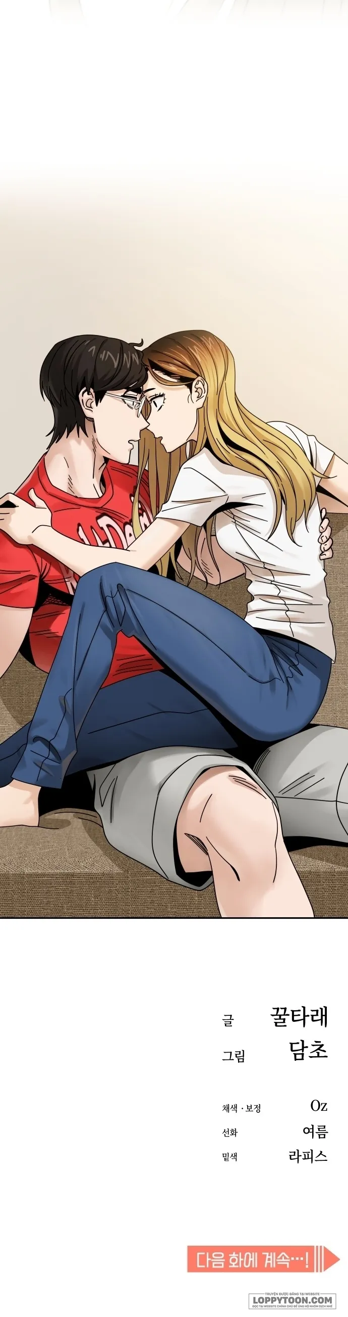 Từ Tình Cờ Đến Tình Yêu - Chap 33 - Trang 14
