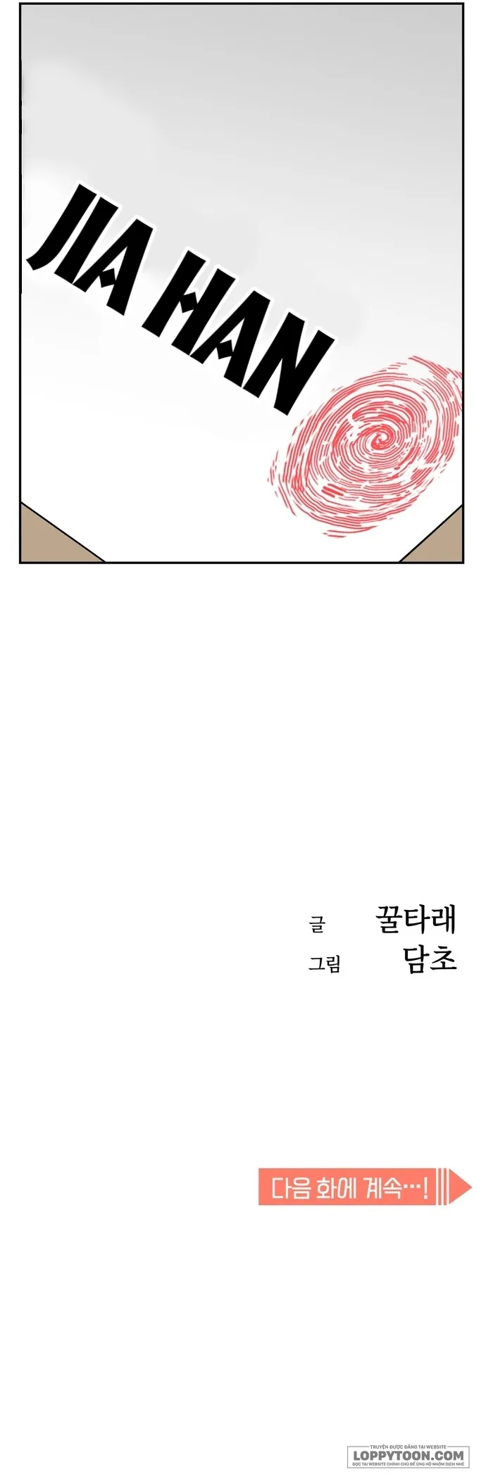 Từ Tình Cờ Đến Tình Yêu - Chap 4 - Trang 11