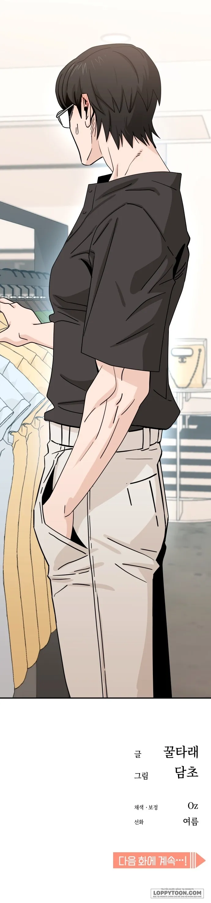 Từ Tình Cờ Đến Tình Yêu - Chap 51 - Trang 12