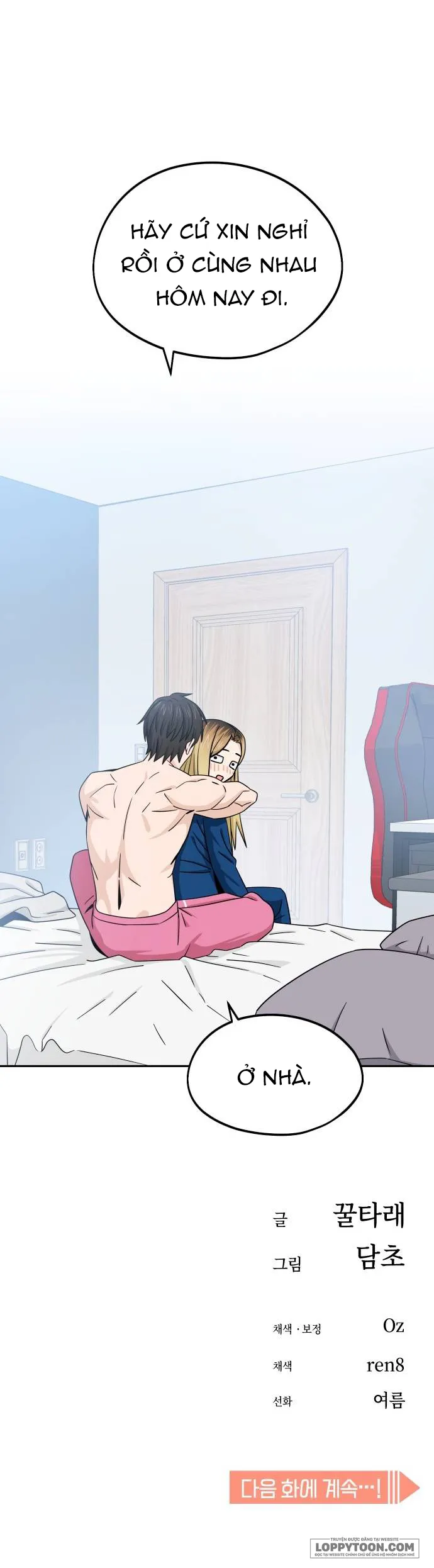 Từ Tình Cờ Đến Tình Yêu - Chap 77 - Trang 12